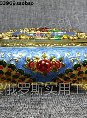 俄罗斯金属孔雀蓝色化妆镜首饰盒