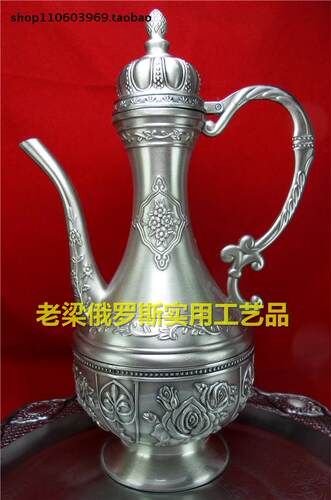 Z44特价俄罗斯锡金属酒壶暗银古锡色玫瑰花容量8两400毫升欧式 - 图0