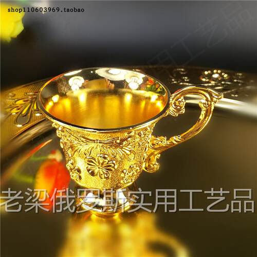 Z52特价新款俄罗斯锡金属咖啡茶酒杯全金色三朵花容量1两50毫升 - 图2