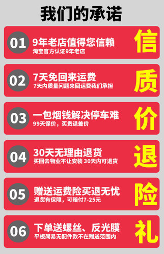 车位锁地锁加厚汽车停车位锁停车桩占位车库地锁挡车器免打孔-图0