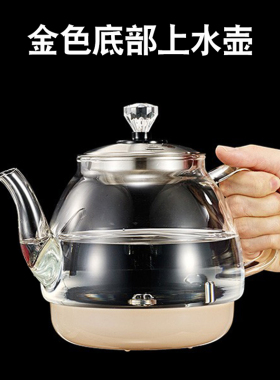 茶德茶言金格仕小酷象标壶冠熠