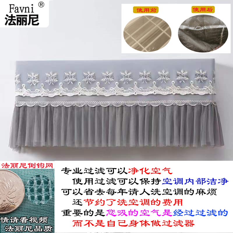 卡萨帝致境空调罩CAS3520WLA(81)U1挂机防尘套CAS3520WKA(81)VU1 - 图2