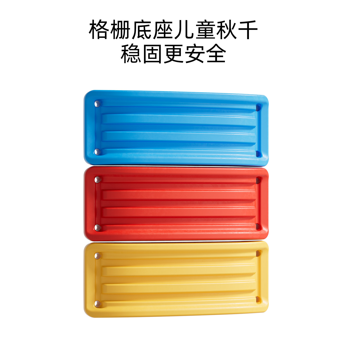 秋千儿童家用室内户外宝宝吊椅荡秋千单杠小孩庭院吊绳椅感统玩具,淘宝优惠券,粉丝福利购,淘宝优惠卷