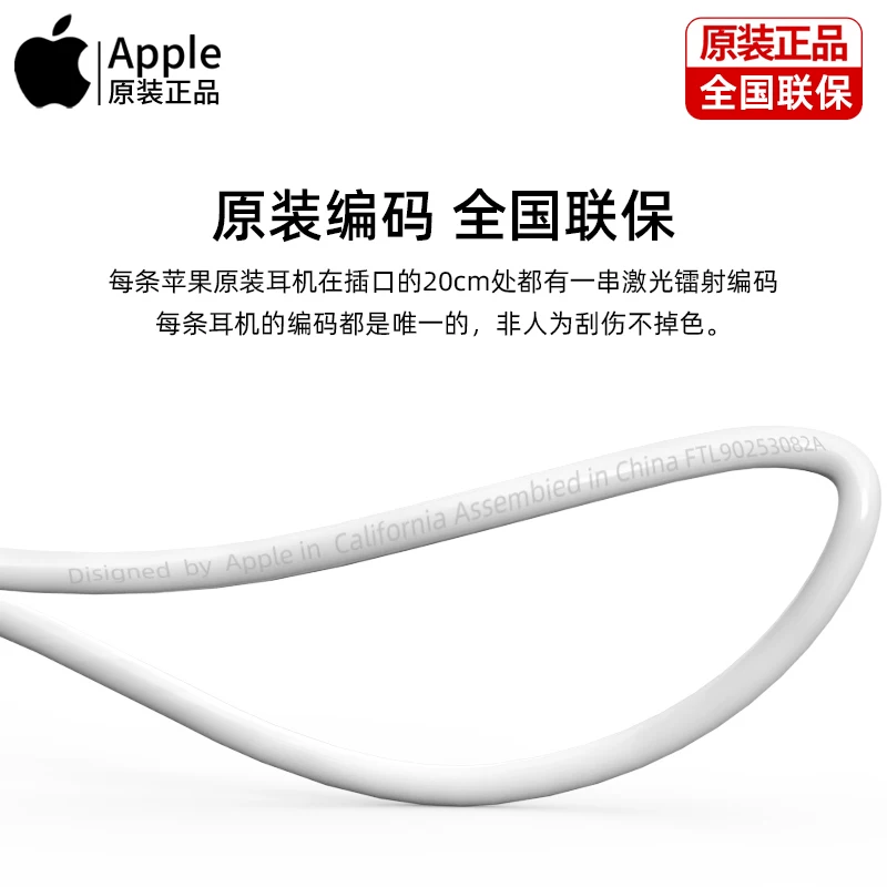 Apple, наушники с оригинальной сертификацией, iPhone, 12 Pro Max, официальный флагманский магазин, официальный сайт, 8/