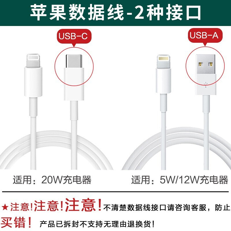 【原装正品】苹果数据线iPhone13充电线器14手机12promax官网11车载x加长2米官方8旗舰店ipad闪充PD快充7原厂-图3