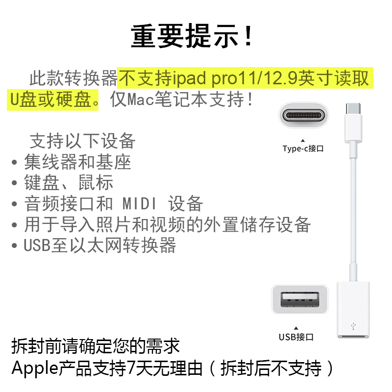 Apple/苹果原装正品MacbookPro电脑转接头拓展坞usb接口笔记本macair转换器hdmi投影配件U盘雷电3typec扩展坞