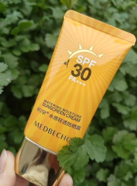 柏泉水感轻透防晒霜水润轻薄防水防汗50g抵御紫外线提亮肤色