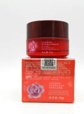 精纯保湿肌肤细纹紧致眼霜