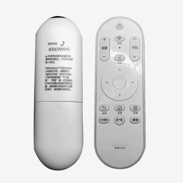 Suitable for Haier universal TV remote control