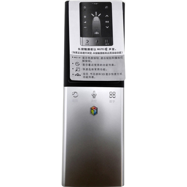 Suitable for Samsung smart 3D TV touch voice control remote control AA59-00782A 00767A spot