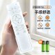 Suitable for OPPLE remote control lighting LED ceiling lamp bedroom lamp living room lamp Mijia intelligent control dimming color
