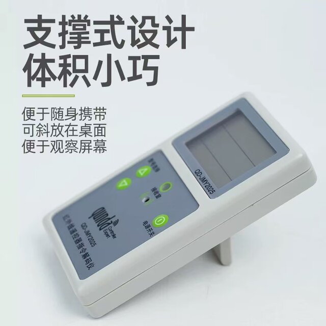 Suitable for multi-function remote control instrument with display tester infrared detector remote control KL-600IR