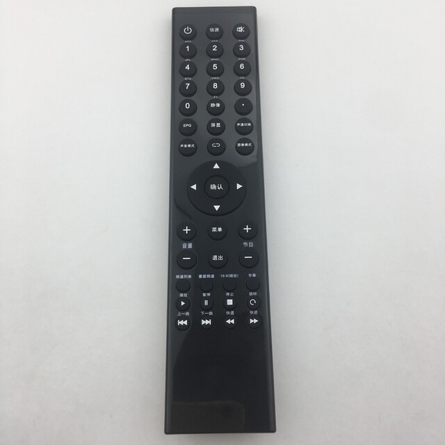 Brand new suitable for TV remote control Hikvision DS-D5055UQ-B universal version, the appearance can be used in the same way
