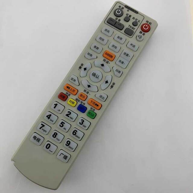Suitable for Hubei Enshi radio and television remote control Hubei Enshi set-top box remote control