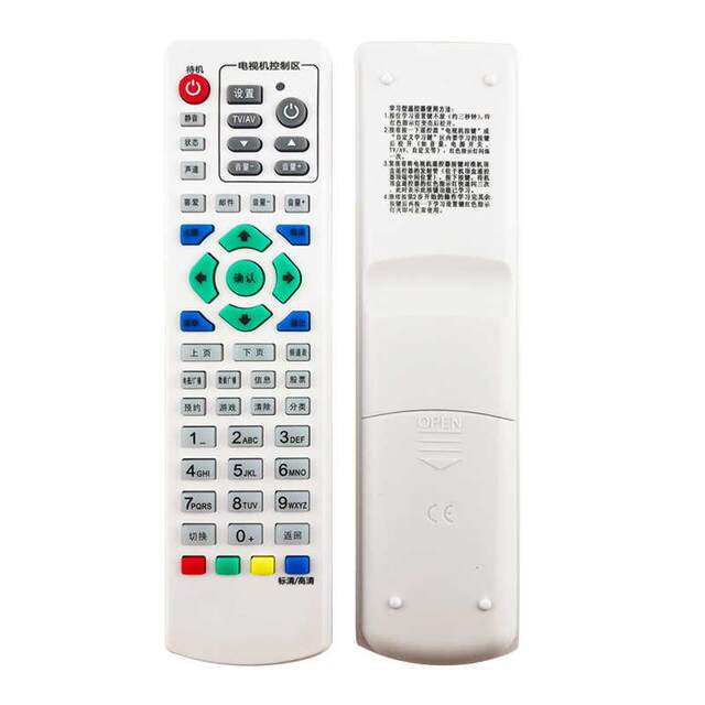Applicable to Fujian Radio and Television Network Quanzhou Branch RC-0-28 Quanzhou Radio and Television Digital Set-top Box Remote Control