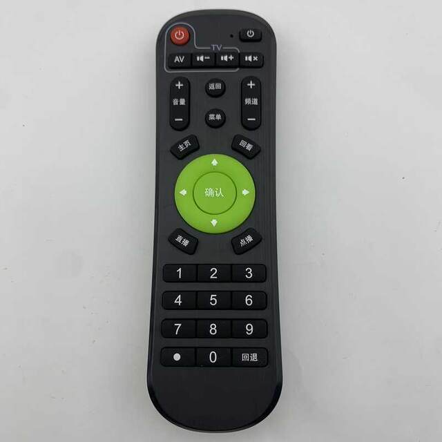 Suitable for Shandong Cable 96123 Shandong Cable HD Remote Control Digital TV HD Cable Remote Control