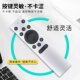 Suitable for Changhong TV voice remote control RBG650VC 55D8PPRO 65D8PPRO light mouse and air mouse