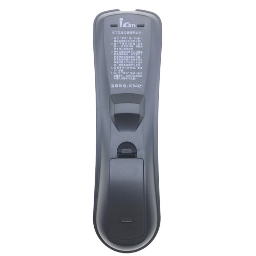 适用飞越数字高清增强交互数字机顶盒DVB-C586C  FY-06C遥控器 - 图1