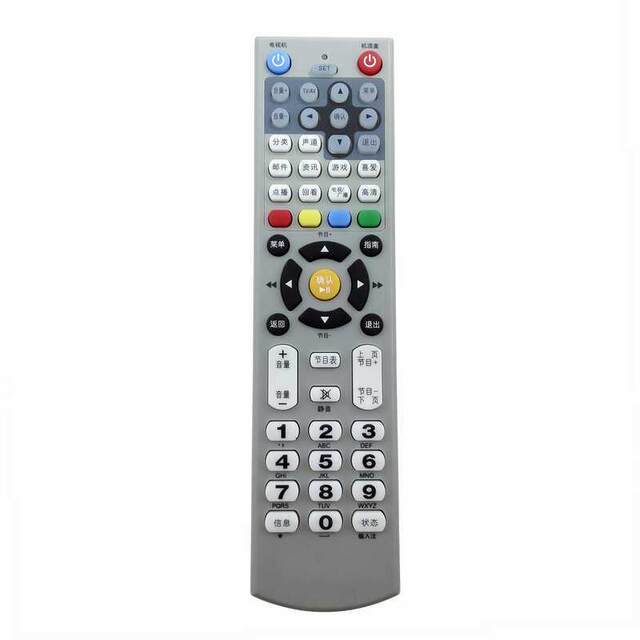 Suitable for Fujian Radio and Television Network Group TV set-top box remote control RMC-C262A 412