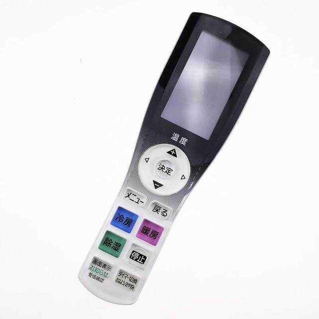Suitable for new FUJITSU AR-RJA2J P14182-3 air conditioner remote control Japanese