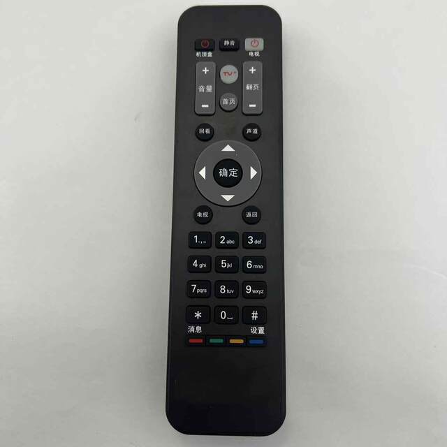 Suitable for Hisense DB800HC1-E Tianbai CA995 HD TV set-top box remote control board 96868 Chongqing Cable