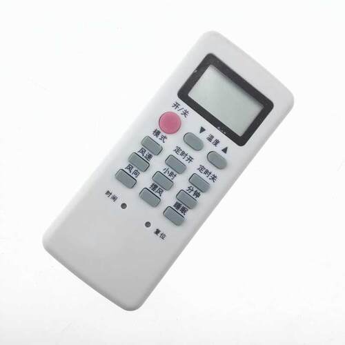 适用于YUETU月兔空调遥控器KFR-23GW/D1 35WG/D1 25GW/d03-A2C-70Y5R - 图1