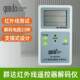 Suitable for multi-function remote control instrument with display tester infrared detector remote control KL-600IR