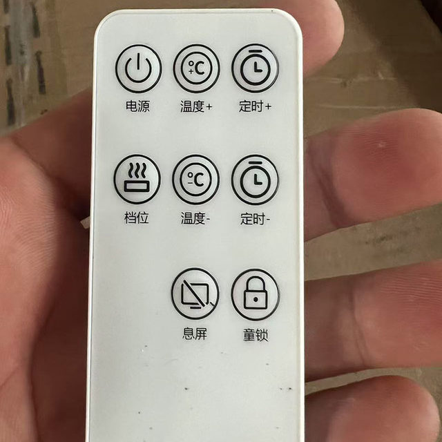 Suitable for tcl universal four seasons Muge Meiling baseboard heater remote control MPN-DC2085