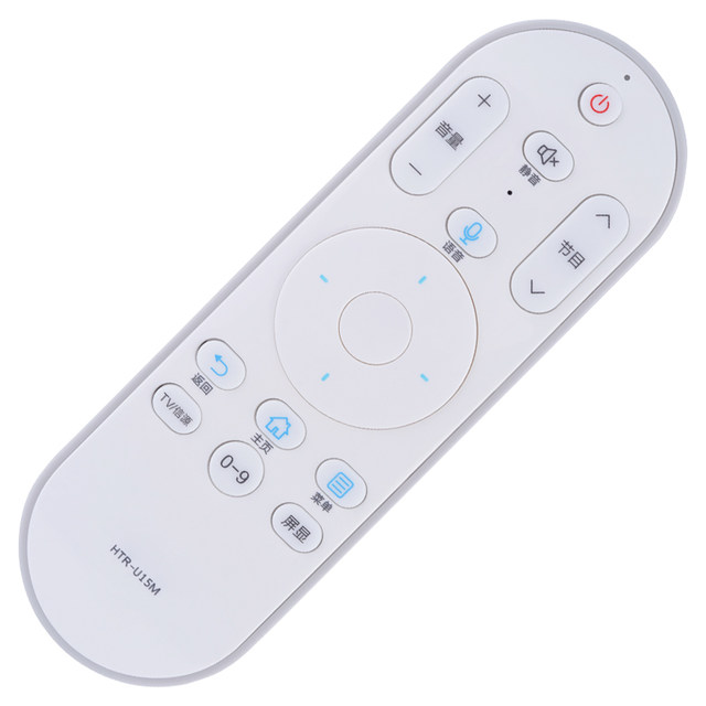 Suitable for Haier voice remote control Mocha smart