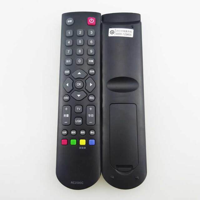 Suitable for Lehua TV remote control Lehua TV 32L21 remote control 32L56 remote control