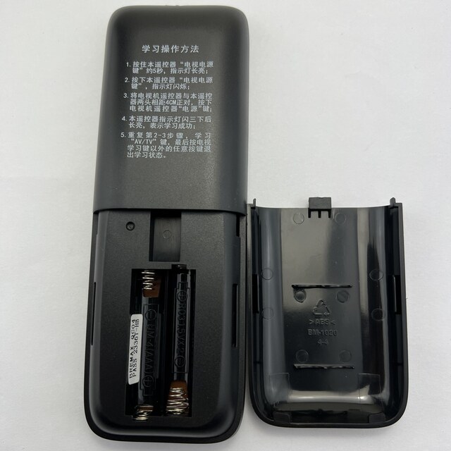 Suitable for Fujian Radio and Television Network set-top box remote control Fujian Sanming elderly large button digital set-top box remote control universal version