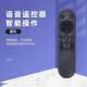Suitable for Zhima projector remote control voice model DivaPro M series Z series Z2 remote control