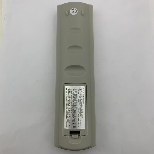 Suitable for Hubei Enshi radio and television remote control Hubei Enshi set-top box remote control