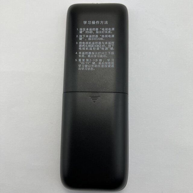 Suitable for Fujian Radio and Television Network set-top box remote control Fujian Sanming elderly large button digital set-top box remote control universal version