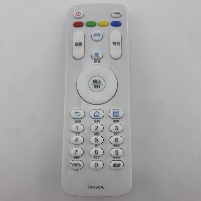 Suitable for Haier Commander original model TV remote control