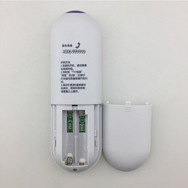 Suitable for Haier voice remote control