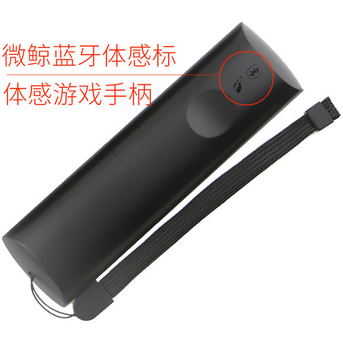 适用于whaley/微鲸  高清 智能液晶电视语音蓝牙体感遥控器 - 图3