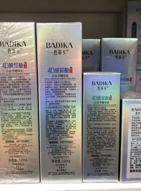 补水·保湿·清爽·不油腻