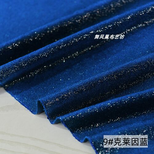 克莱因蓝色闪光韩国绒金丝绒面料 柔软四面弹力满天星烫银点布料 - 图0