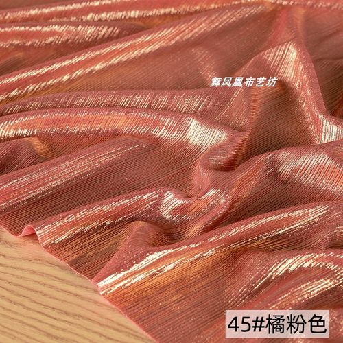纯色坑条烫金面料 亮光幻彩抽条舞台服美人条针织弹力服装DIY布料 - 图1