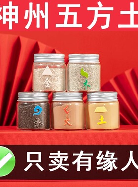 五方厨房五行化解火烧东南西北
