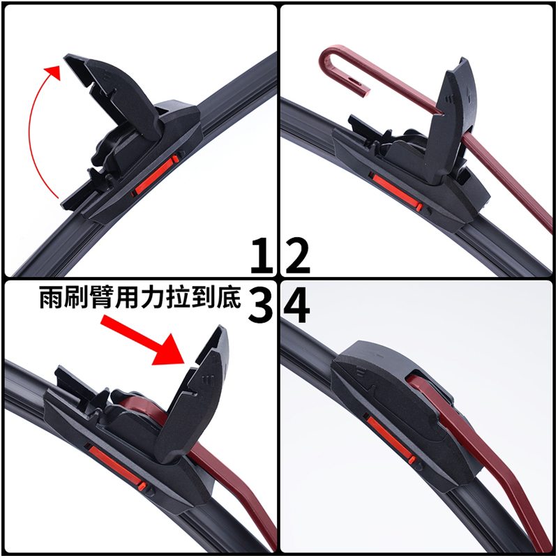 适用北汽绅宝X25X35雨刮器D20D50智道X55X65智行D60D70D80雨刷CC - 图2