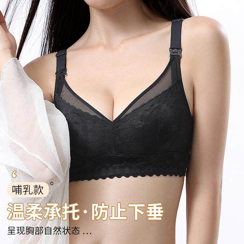 哺乳文胸聚拢防下垂孕妇内衣母乳怀孕期喂奶兔耳朵杯无钢圈超薄款,淘宝优惠券,粉丝福利购,淘宝优惠卷