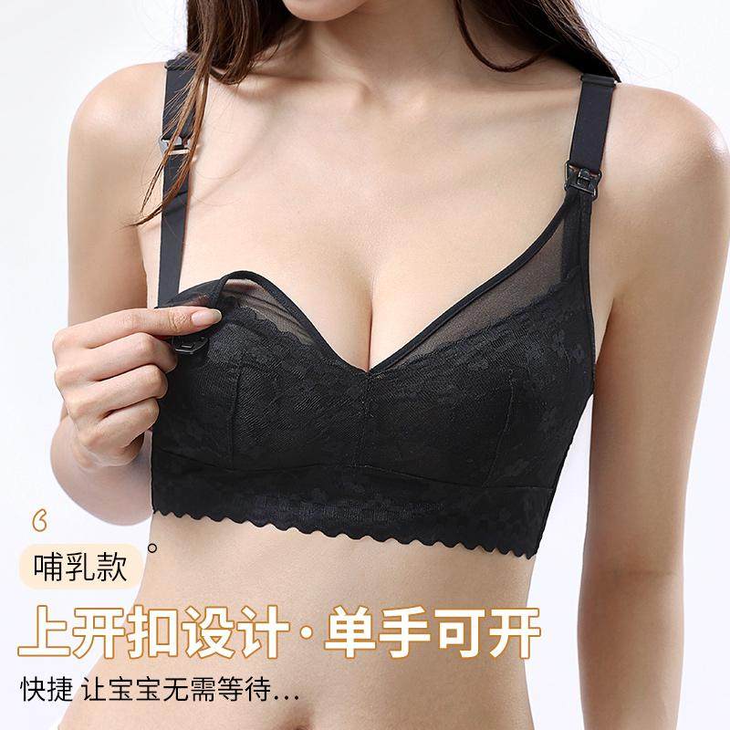 哺乳文胸聚拢防下垂孕妇内衣母乳怀孕期喂奶兔耳朵杯无钢圈超薄款,淘宝优惠券,粉丝福利购,淘宝优惠卷