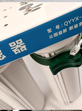 净水器安装维修工具套装