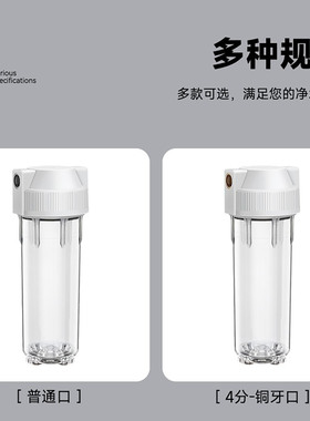 10寸透明滤瓶前置防爆过滤器