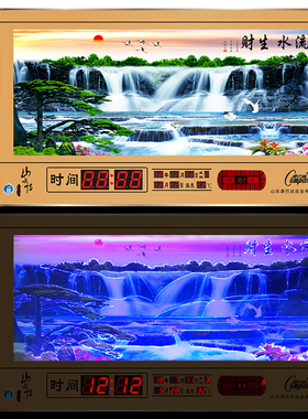 康巴丝3D浮雕万年历电子挂钟