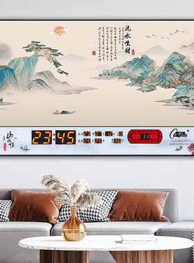 康巴丝万年历电子钟卫星自动授时