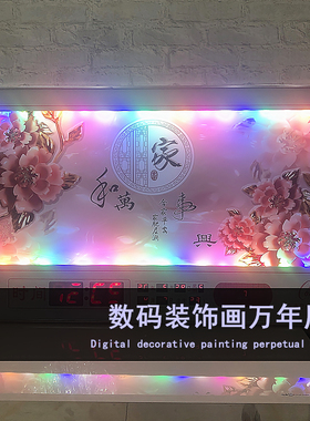 康巴丝数码万年历电子钟智能对时