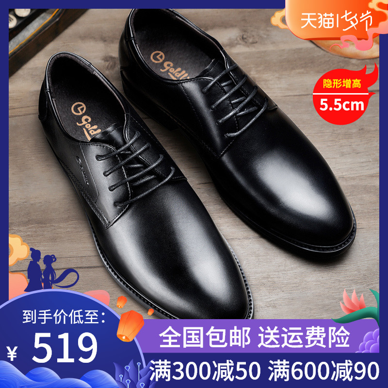 金利來男鞋英倫小皮鞋商務正裝真皮繫帶鞋內增高隱形百搭男士皮鞋